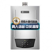 2日0点： NORITZ 能率 GQ-13M4AFEX 13L 燃气热水器