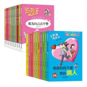 《小屁孩成长记+熊孩子成长记》随机10册 9.8元包邮（需用券）