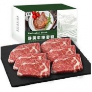 正仕 精选眼肉牛排 6连包 *2件+凑单品
