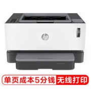 30日0点：HP 惠普 NS 1020 智能闪充激光打印机