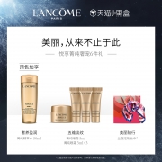 LANCOME 兰蔻 菁纯臻颜润养眼霜 1080元