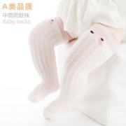 摩芯 婴儿长筒防蚊空调袜 3双