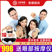 重点检查肿瘤 肝肾 胸片：美国上市企业 爱康国宾 青/中老年体检套餐