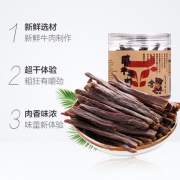 天猫超市 草原今朝 原味罐装牛肉干 68g 18.9元包邮