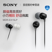 Sony索尼MDR-EX15LP通用入耳式重低音耳机 券后39元包邮