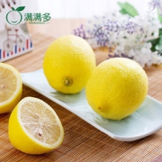 满满多 安岳柠檬 6斤装 单果100-300g
