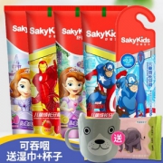 ￥19.9 迪士尼定制 舒客儿童牙膏套装 4支牙膏+1支牙刷