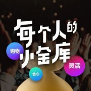 继支付宝、微信支付后，京东、百度加入信用卡还款“收费大军”