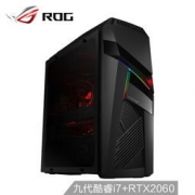 18日0点、新品发售：ROG 玩家国度 GL12CX 电脑主机（i7-9700K、16GB、512GB+1TB、RTX2060 6G）