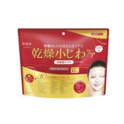 Hadabisei 肌美精 保湿抗皱面膜 40枚装 *5件