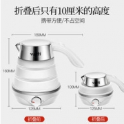 Vatti 华帝 便携折叠电水壶 0.6L