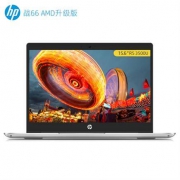 2日0点：HP惠普战6615.6英寸轻薄笔记本电脑（R5-3500U、8GB、512GB）