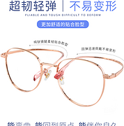 防蓝光+7g超轻：Coolbar 纯钛 近视眼镜