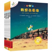 《不一样的卡梅拉》彩图注音版 全5册 券后39.5元包邮