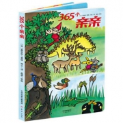 凑单品：《小宝贝大发现地板书：365个亲亲》 18.72元