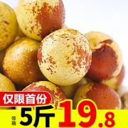 ￥19.8 冬枣新鲜水果带箱5斤