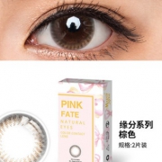 ￥9.9 大美目 美瞳日抛2片*2