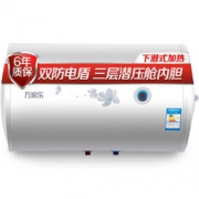 macro 万家乐 D50-H111B 电热水器 50升
