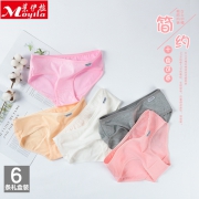 ￥9.8 3条装 纯棉低腰女纯色三角底裤