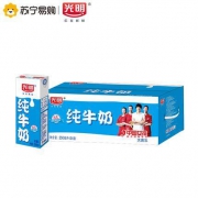 8日0点：光明 纯牛奶 苗条装250mlX24盒装