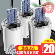 宝家洁 网红免手洗平板拖把带旋转桶  券后99元