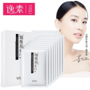 【逸素】玻尿酸保湿美白面膜10片