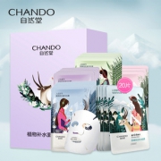 自然堂喜马拉雅控油面膜套装20片