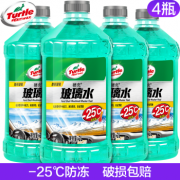 Turtle Wax 龟牌 硬壳- 25℃防冻玻璃水 2L  * 4瓶装 *2件 69.2元（合8.65元/瓶）
