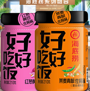 海底捞 燕麦青椒佐餐酱 210gx2件