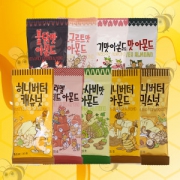 韩国进口 汤姆农场 蜂蜜黄油味扁桃仁 35g*9包 9种口味可选 53元包邮 赠枫糖浆坚果1袋
