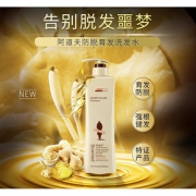 阿道夫姜汁防脱育发洗发水300ml