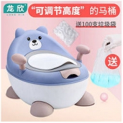 龙欣 儿童马桶