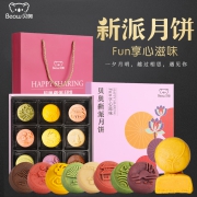 线下专柜有售：贝奥 新派日式桃山月饼 4枚礼盒装