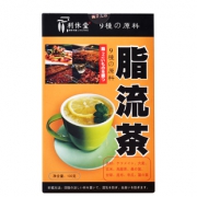 【买2送1】山本汉方排油脂流茶