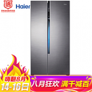 Haier 海尔 BCD-520WDPD 520L双变频风冷无霜对开门冰箱