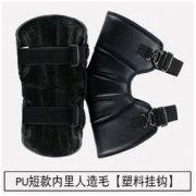 山羊 PU短款护膝 一对装