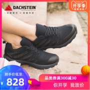 超轻户外鞋第一品牌 达赫斯坦 Vibram黄金大底 男户外徒步鞋