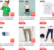 今天结束！全场1751件商品！当当 巴拉巴拉 童装童鞋