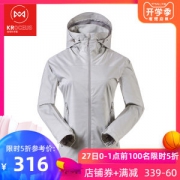 反季清仓 地球科学家 18款 防水透湿5K/3K 女 弹力连帽单层冲锋衣