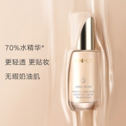 Hanhoo韩后遮瑕保湿控油轻薄粉底液 券后69元包邮