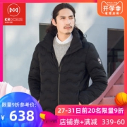 反季清仓 地球科学家 800蓬160克鹅绒 男女弹力羽绒服