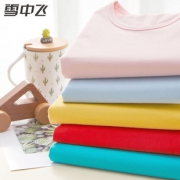 雪中飞纯棉儿童内衣两件套