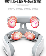 旗舰款 4按摩头+语音+热敷+9档：泰摩 颈椎按摩器 TIM-H62-0025
