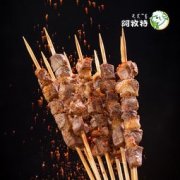 小肥羊 阿牧特内蒙6月羔羊肉串 60串/960g
