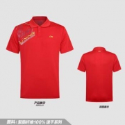 LI-NING 李宁 ATGF001-1 男士短袖POLO衫