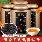 ￥6.9 正山小种茶叶红茶 150g罐装