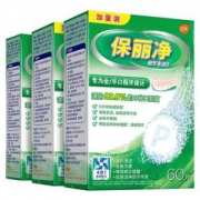 中美史克旗下 保丽净 假牙/牙套泡腾清洁片 144片 119元包邮 新低价