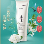 ￥26 阿道夫护发素焗油宝260g*2