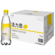 HORIEN5°C 5°C活力恩  柠檬味 含气果味苏打饮料 500ml*15瓶 47.5元，可低至22.56元