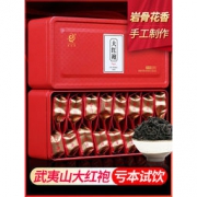 大红袍茶叶 浓香型 128克